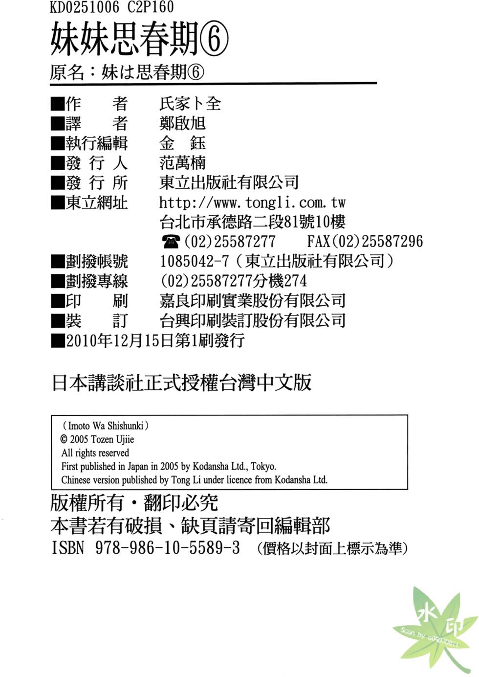 第161页