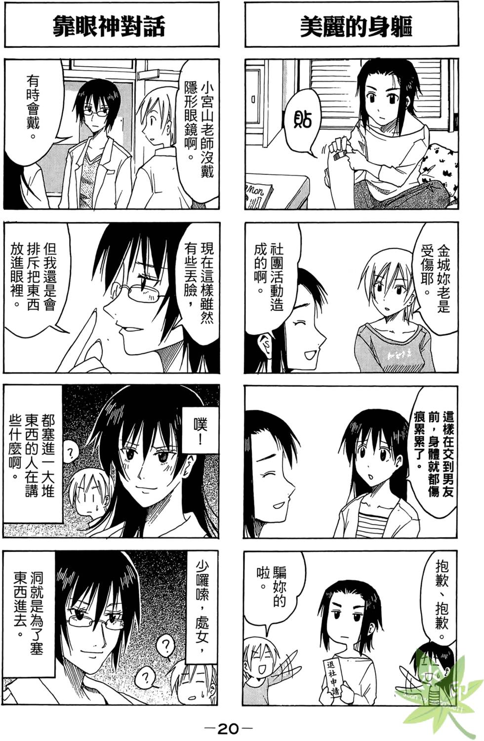 第19页