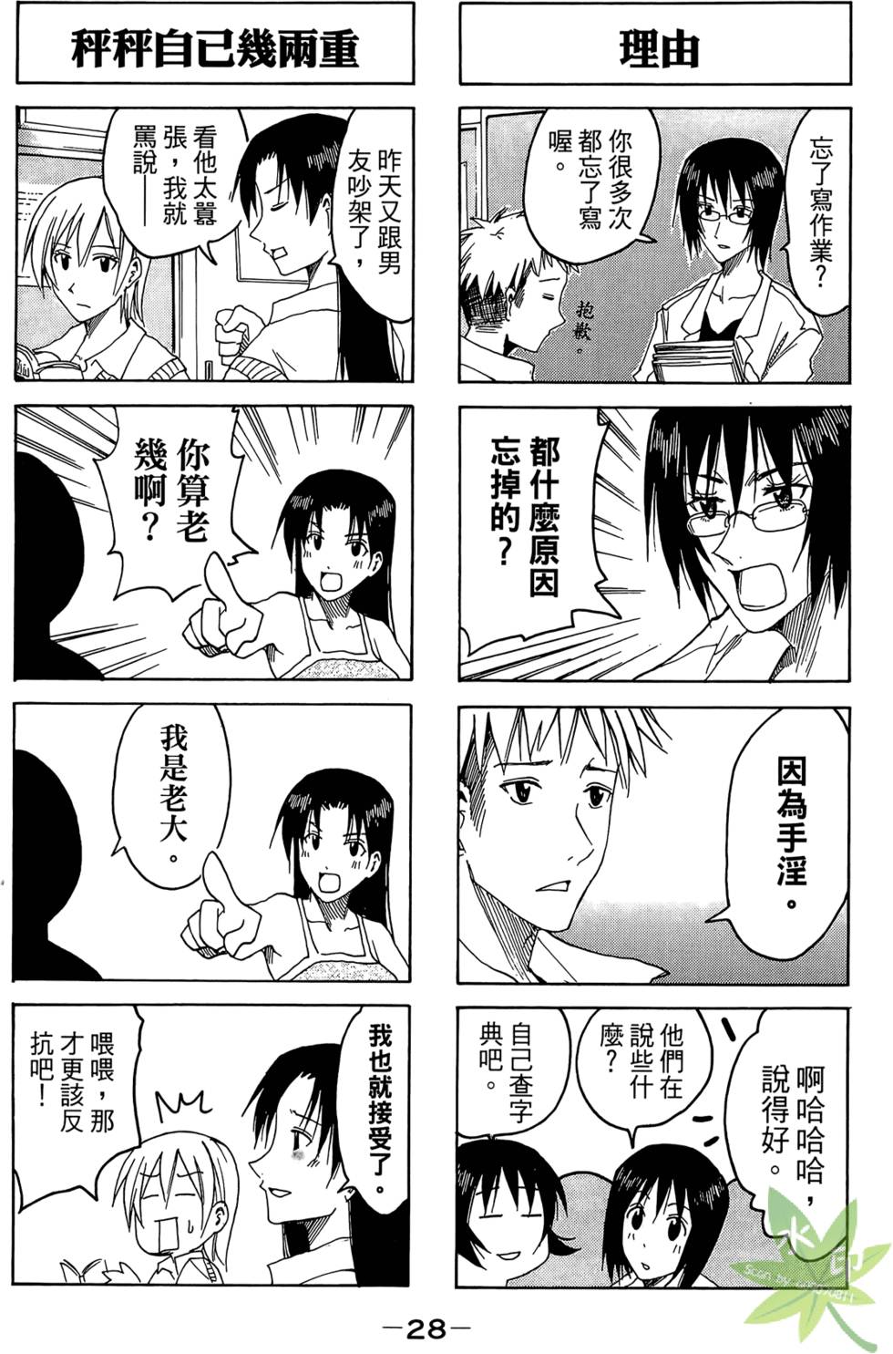 第27页