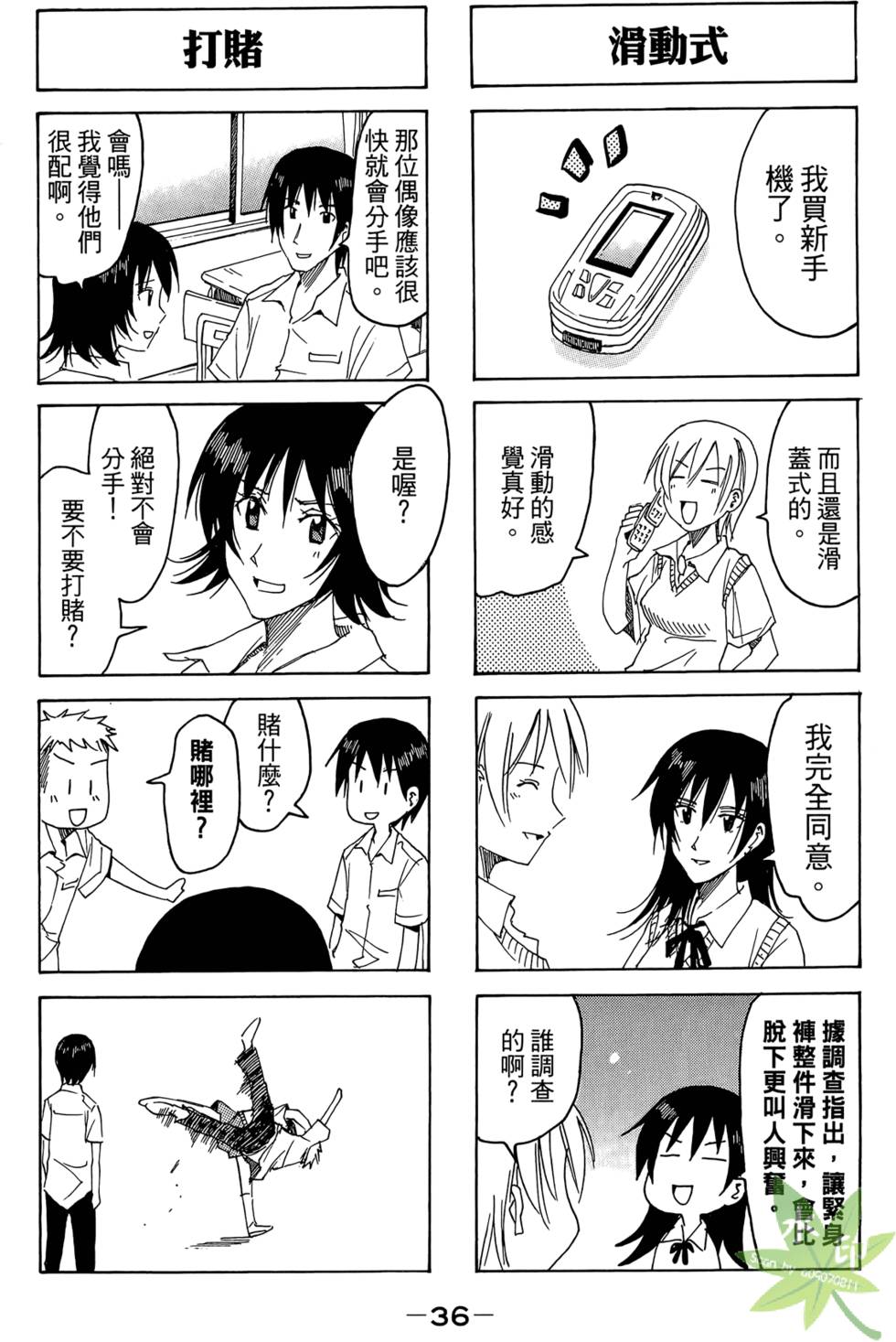第35页