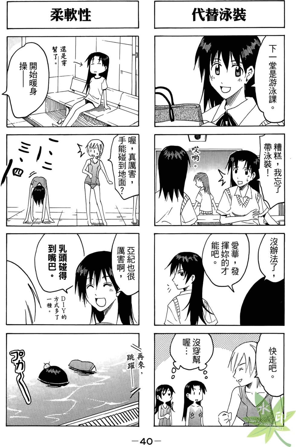 第39页