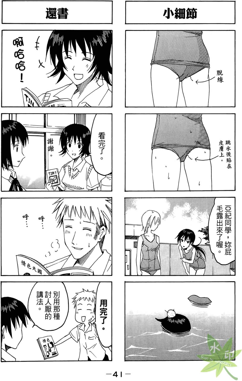 第40页