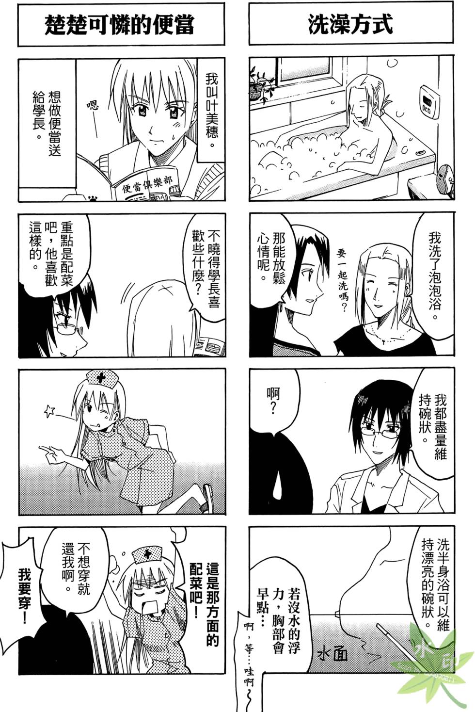 第41页