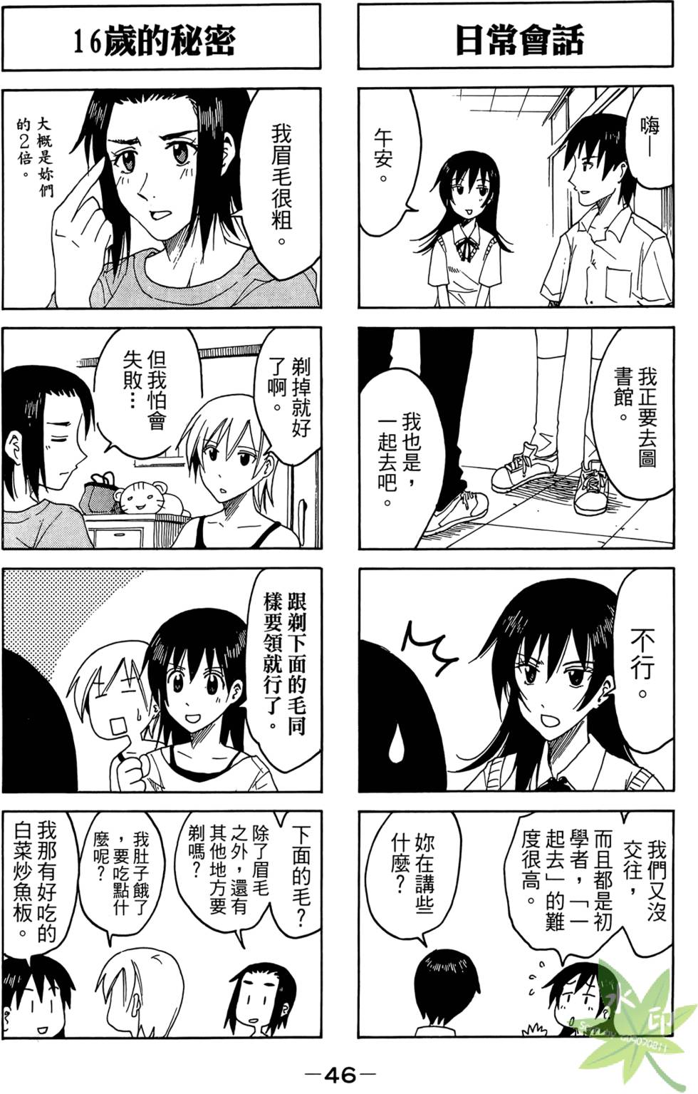 第45页