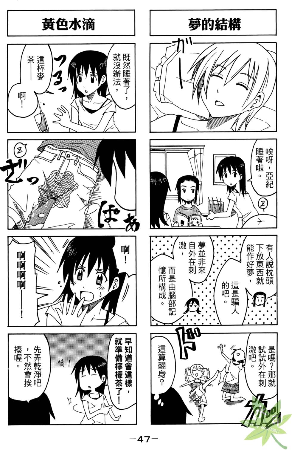 第46页