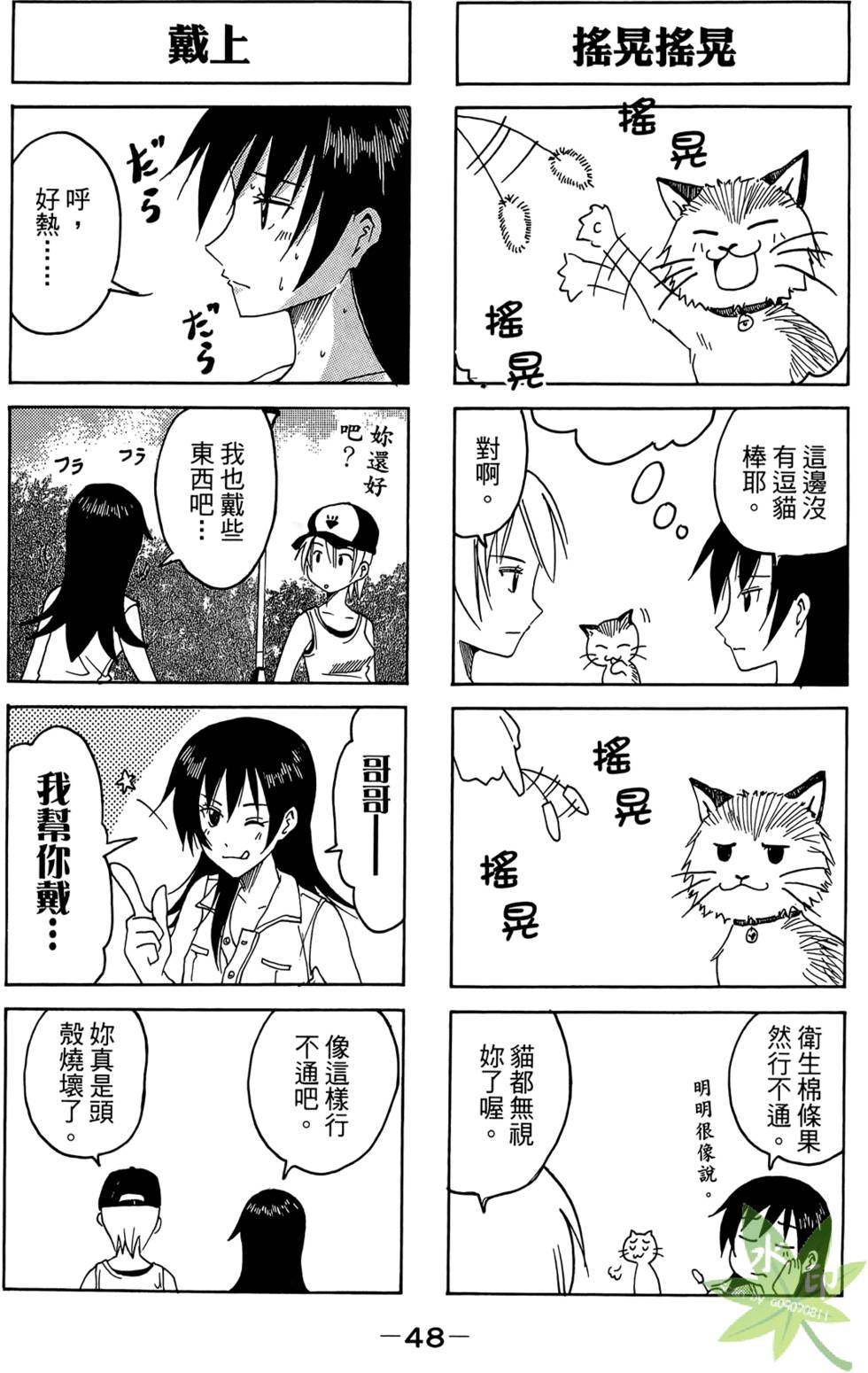 第47页