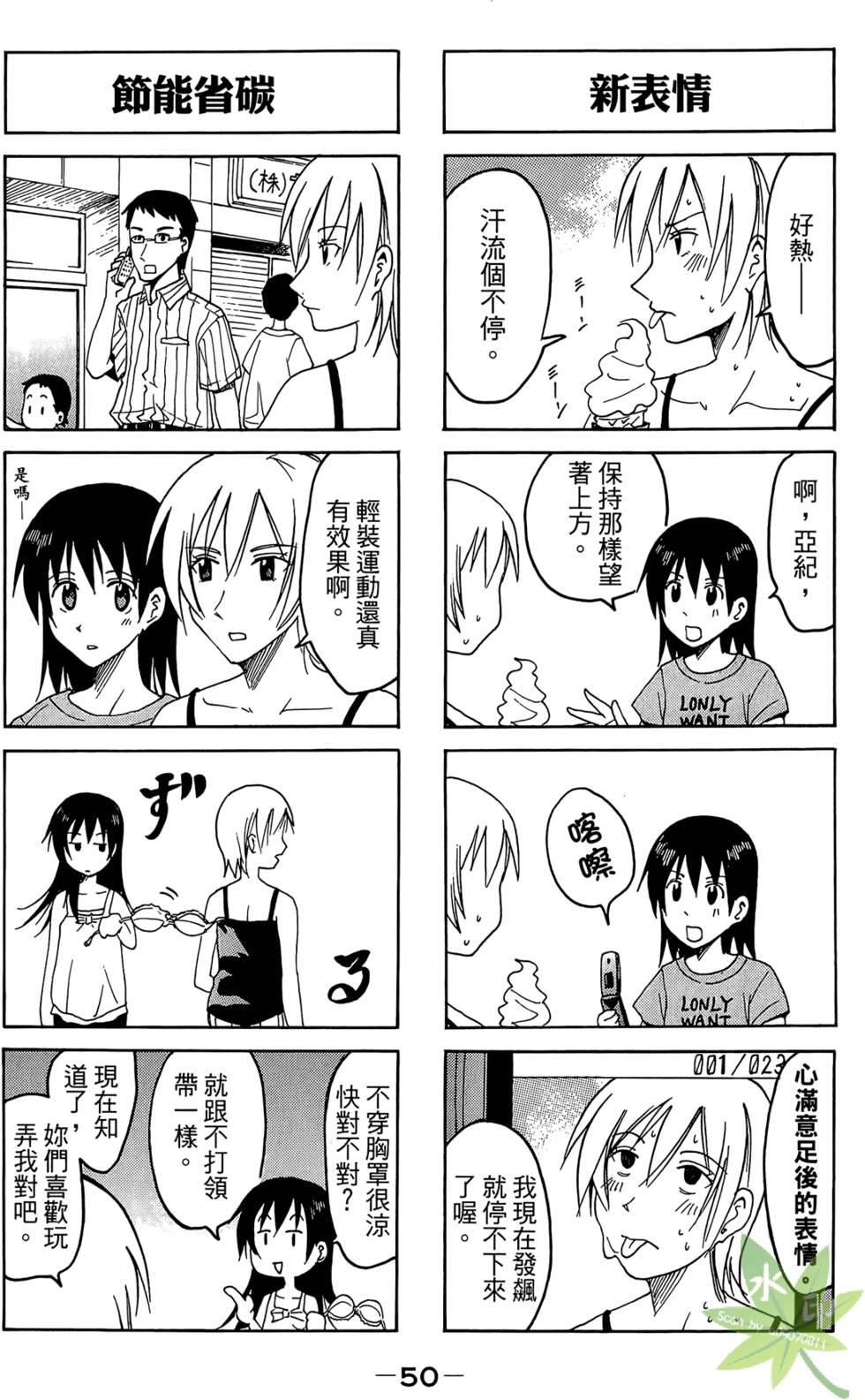 第49页