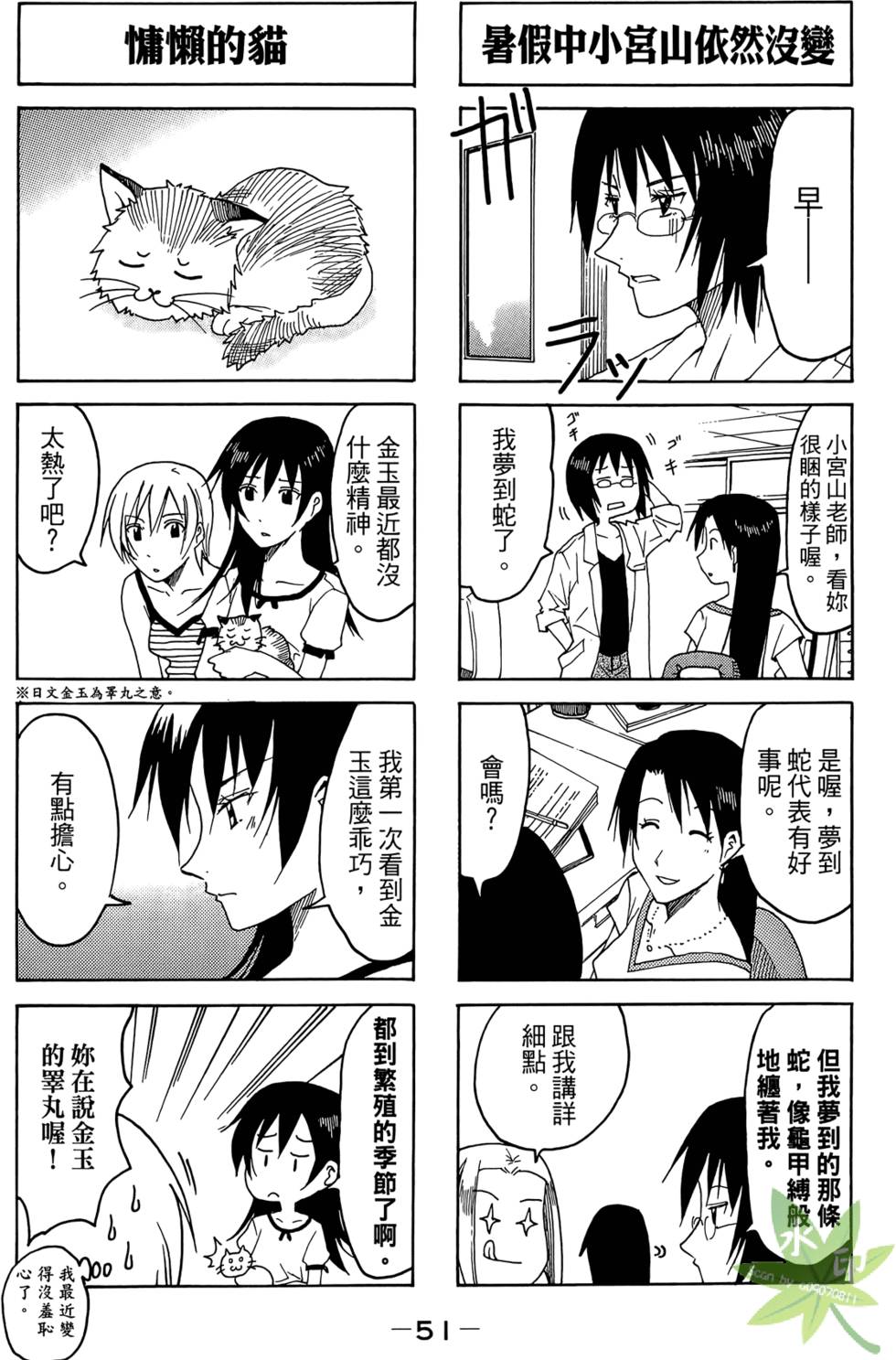 第50页