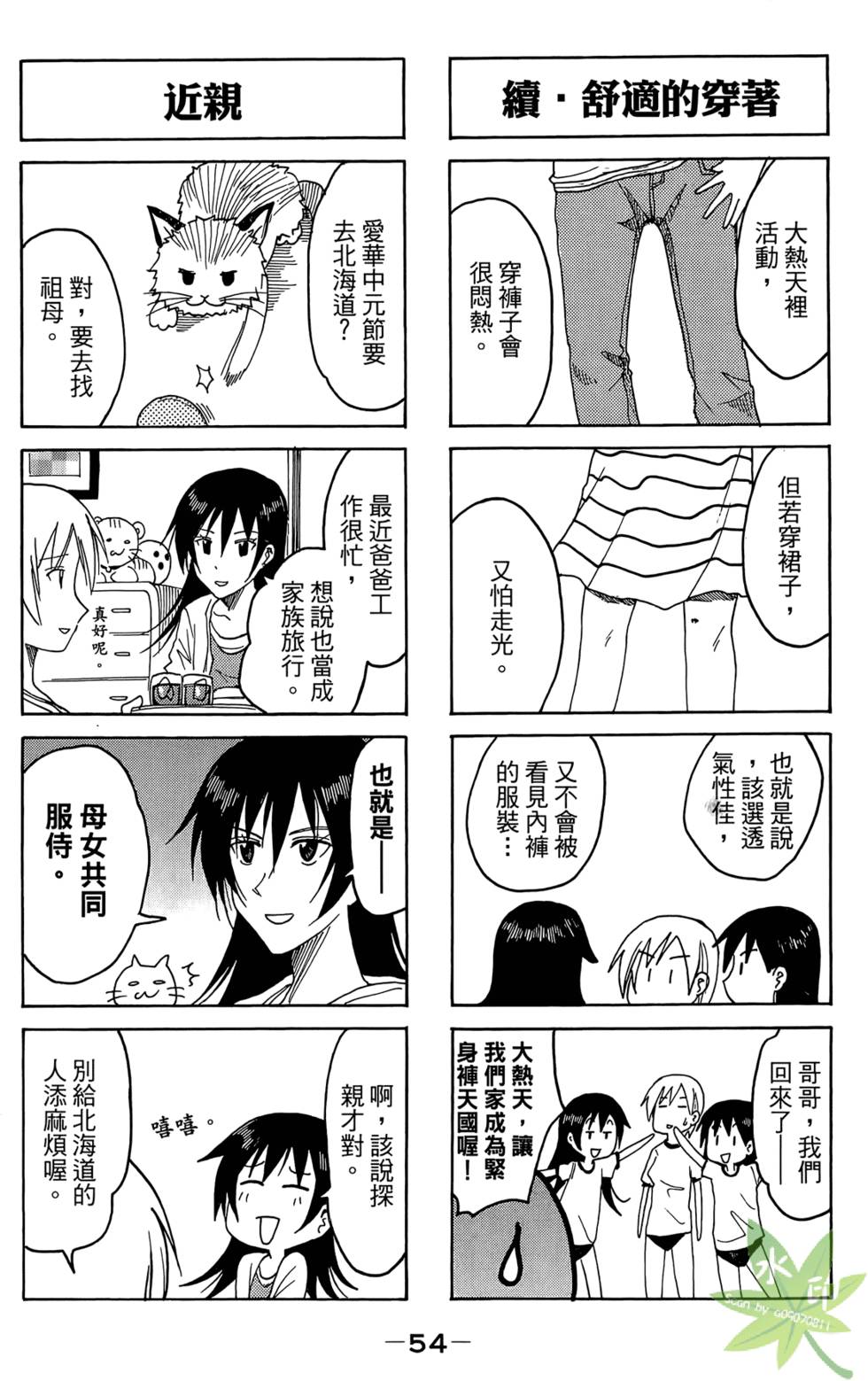 第53页