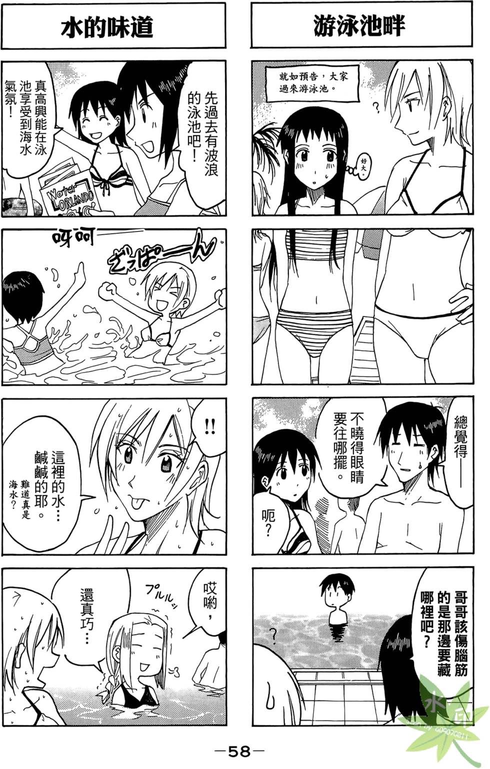 第57页