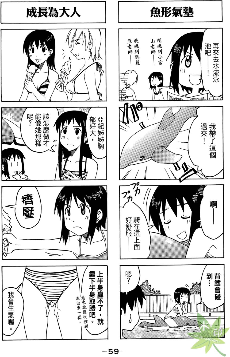 第58页