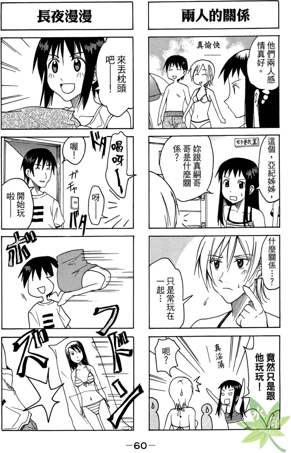 第59页