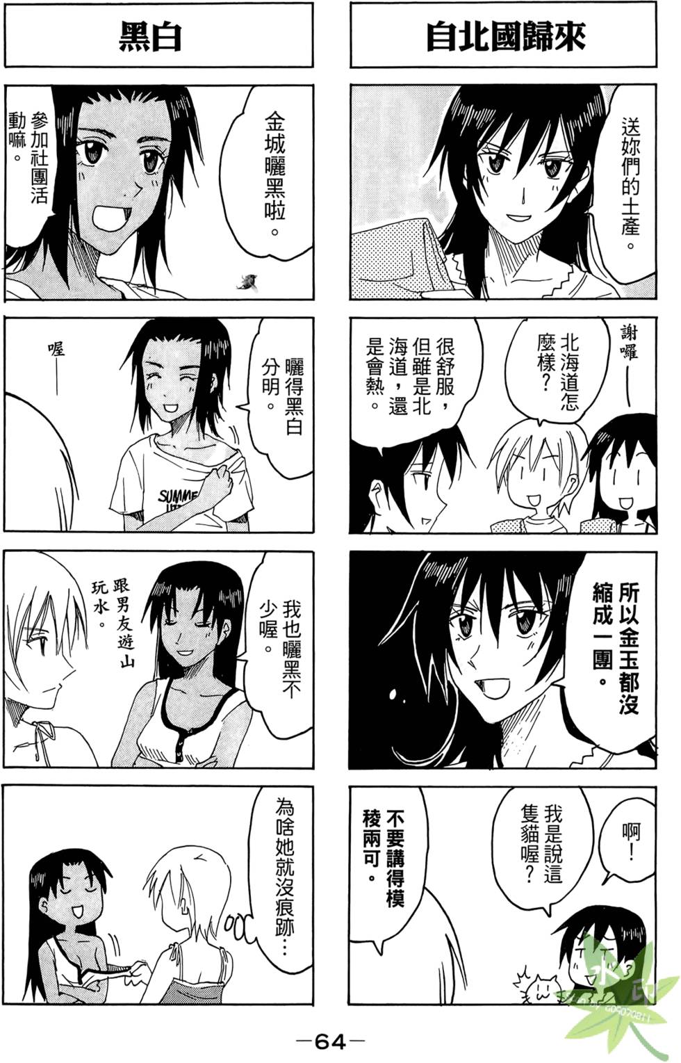 第63页