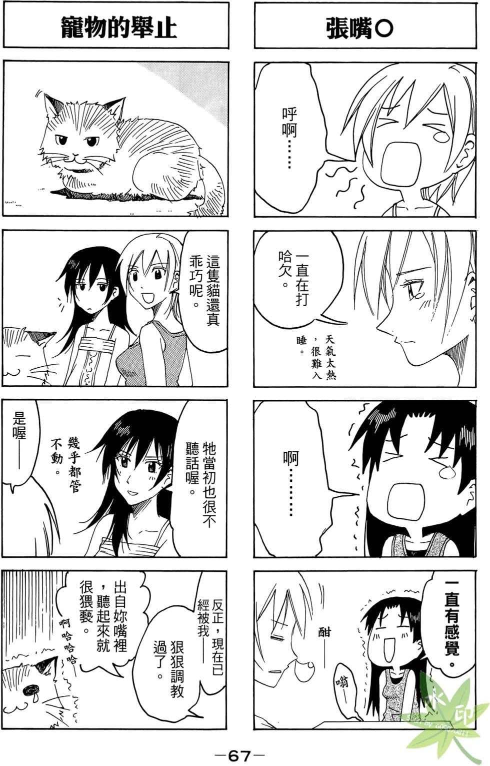 第66页
