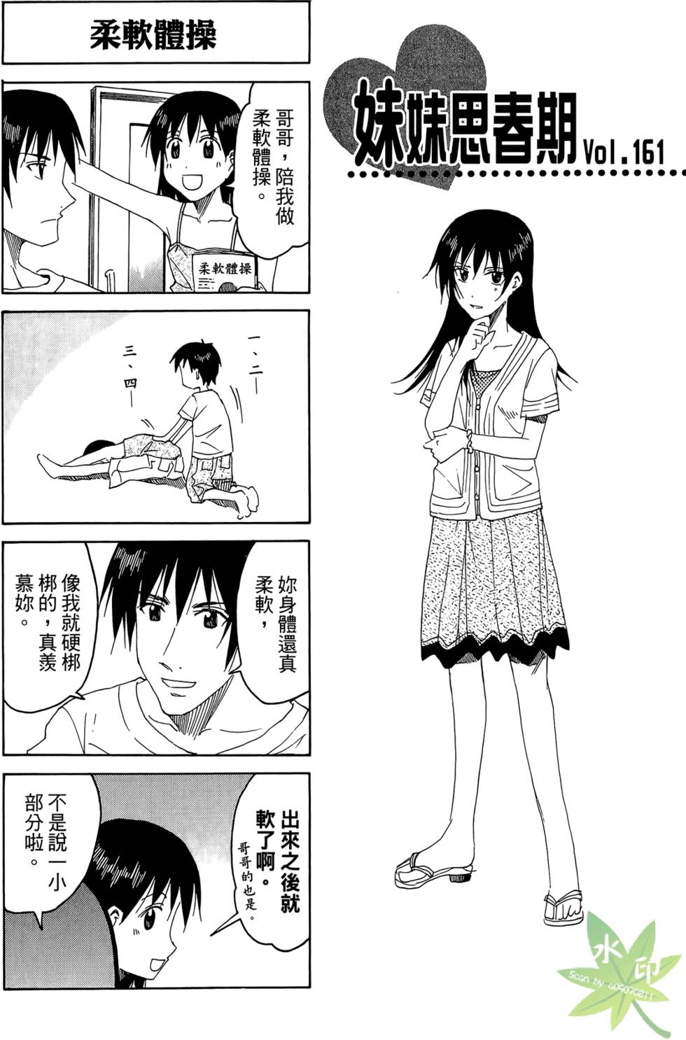 第68页