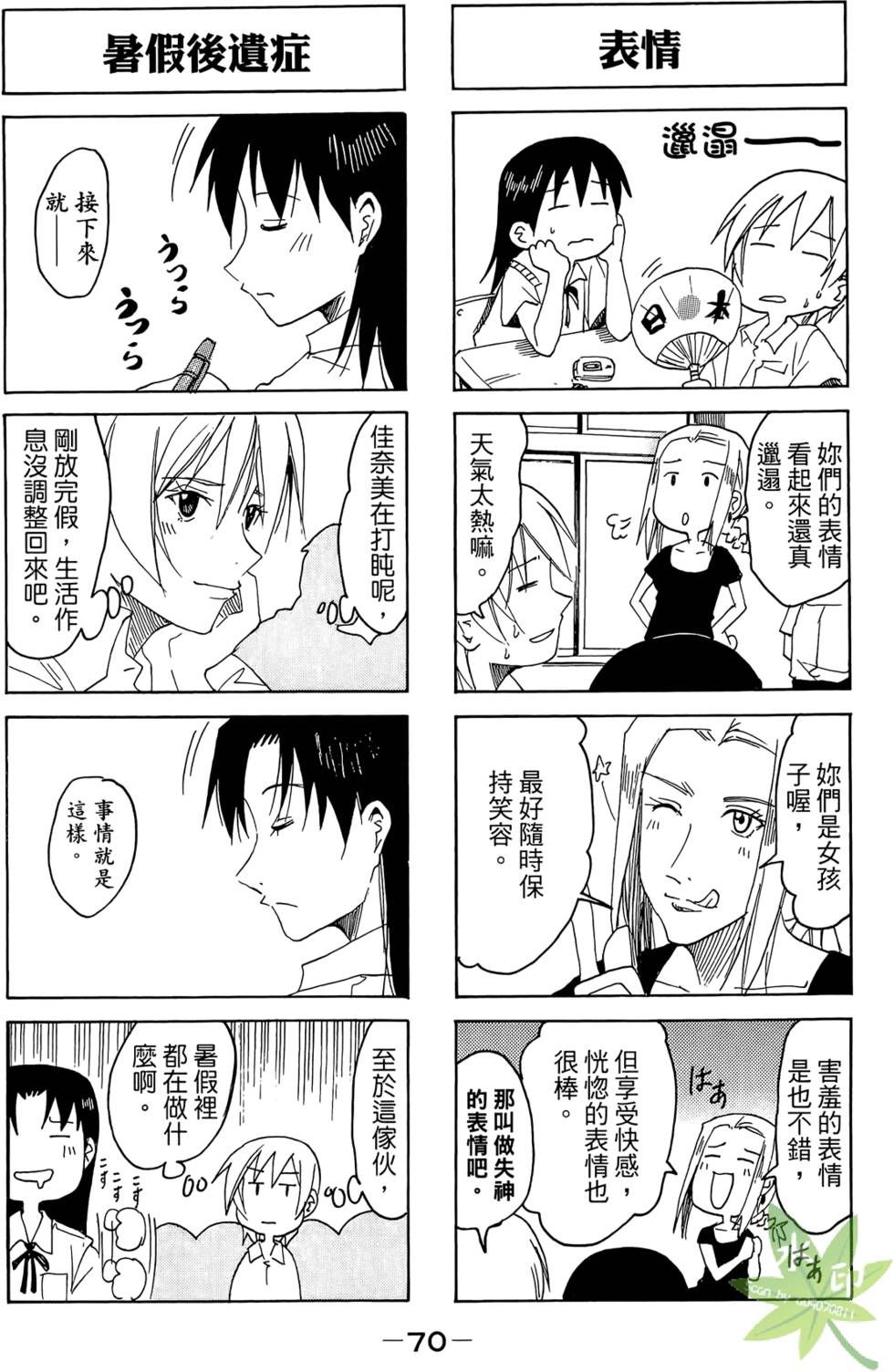 第69页