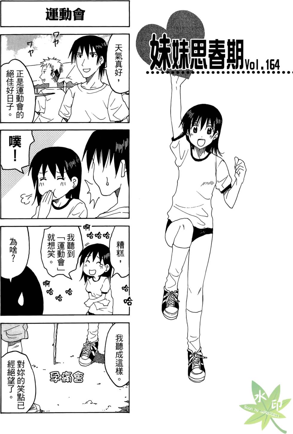 第80页