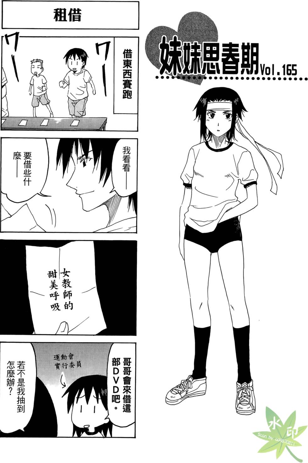 第84页