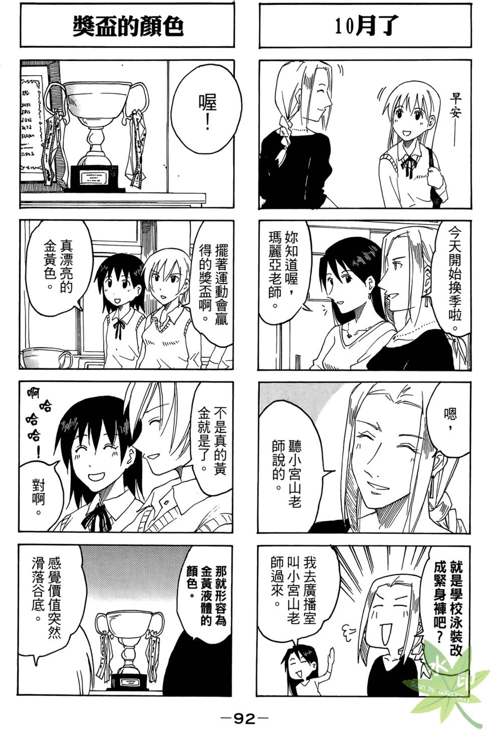 第91页