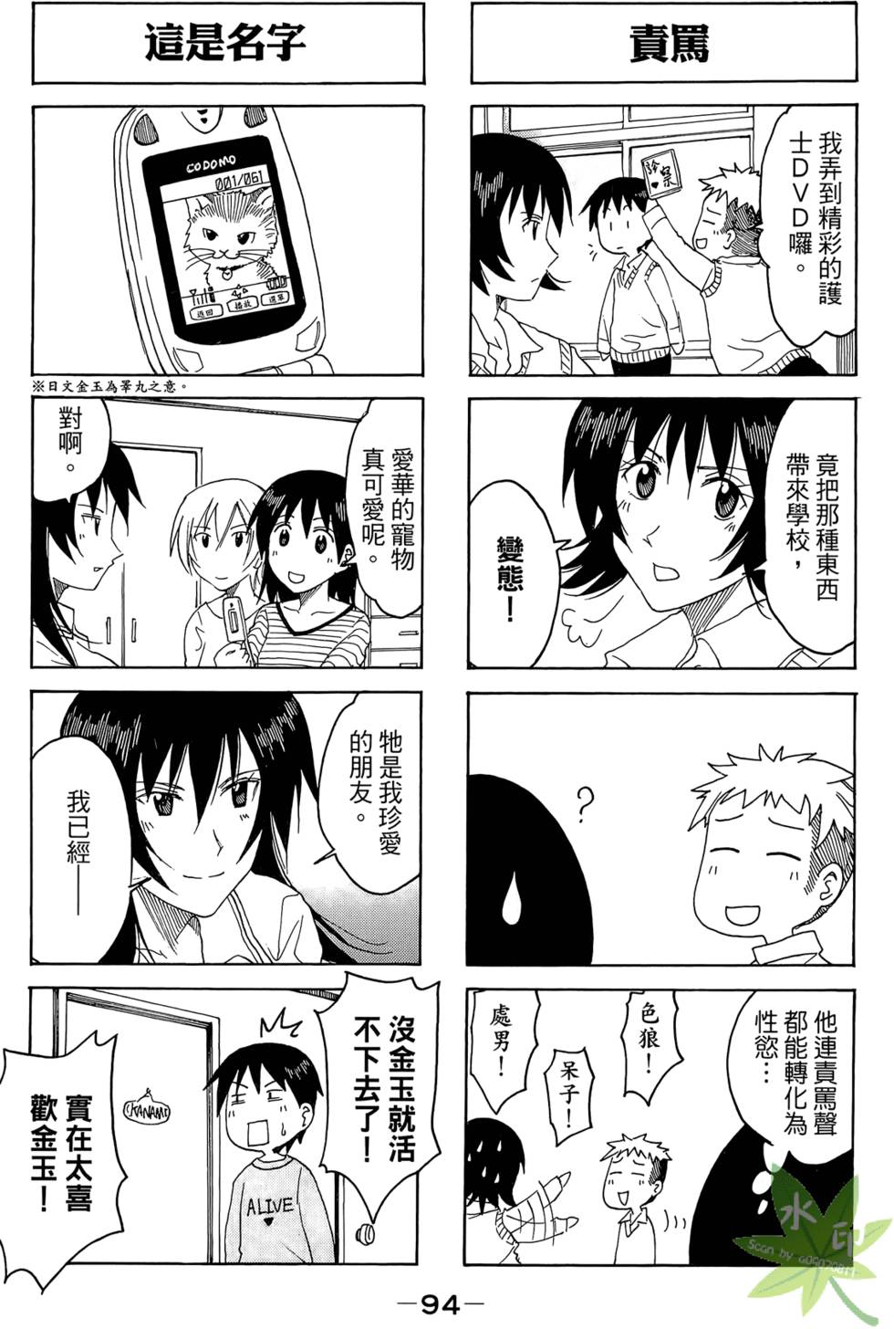 第93页