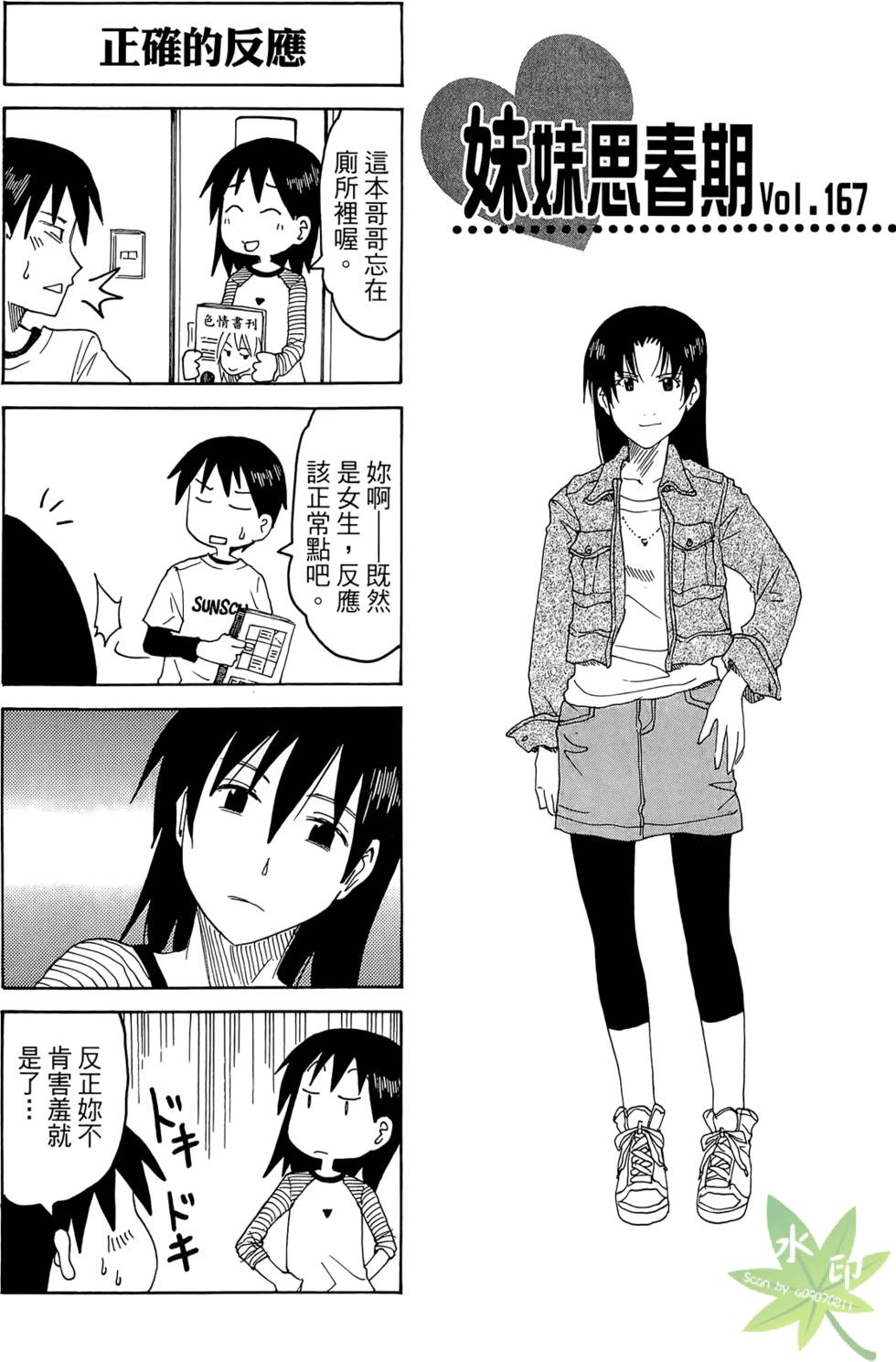 第94页
