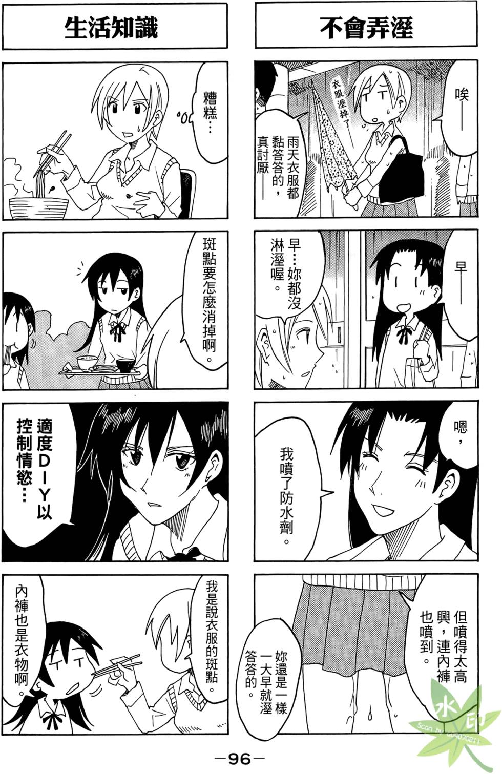 第95页