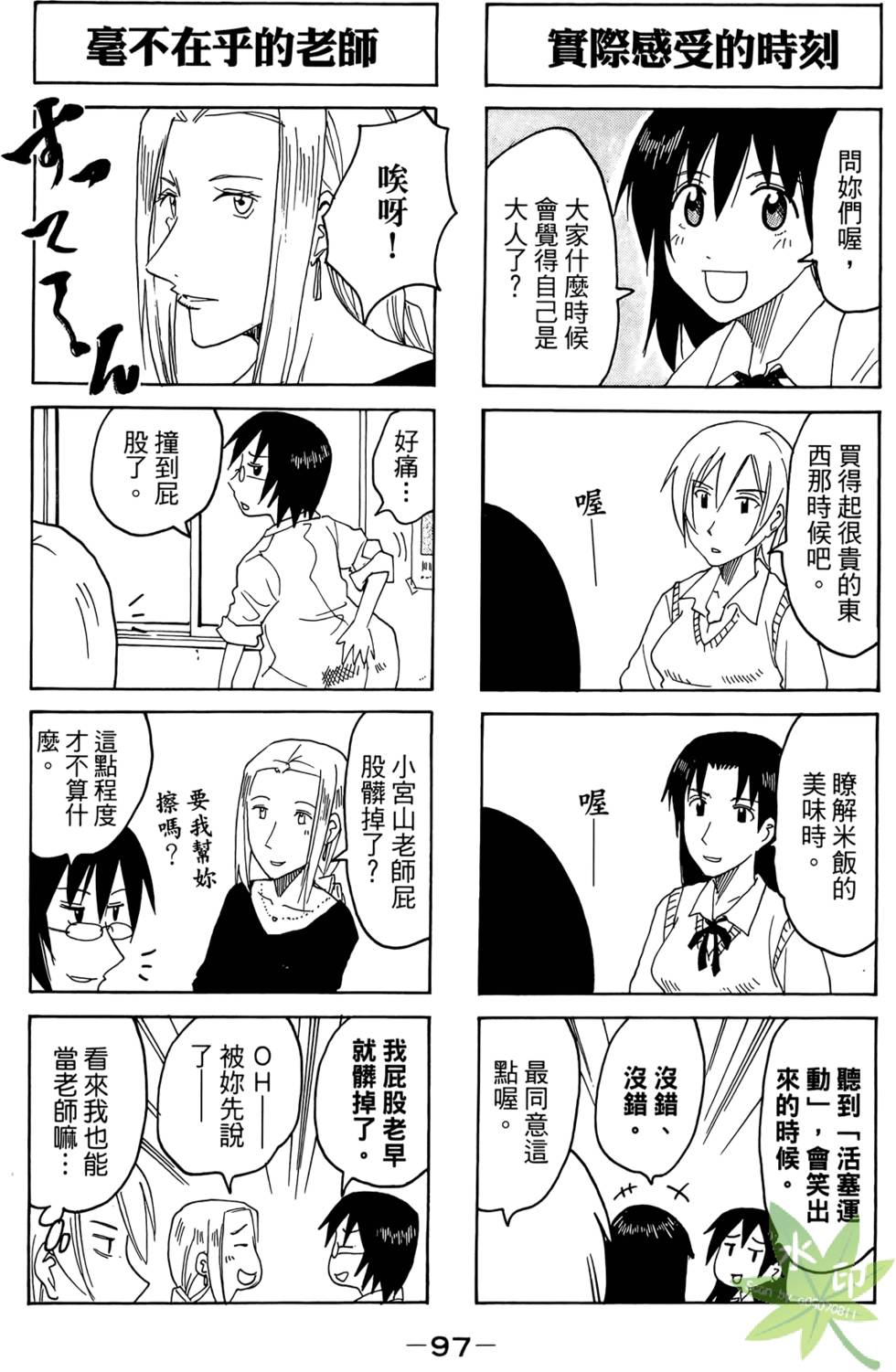 第96页