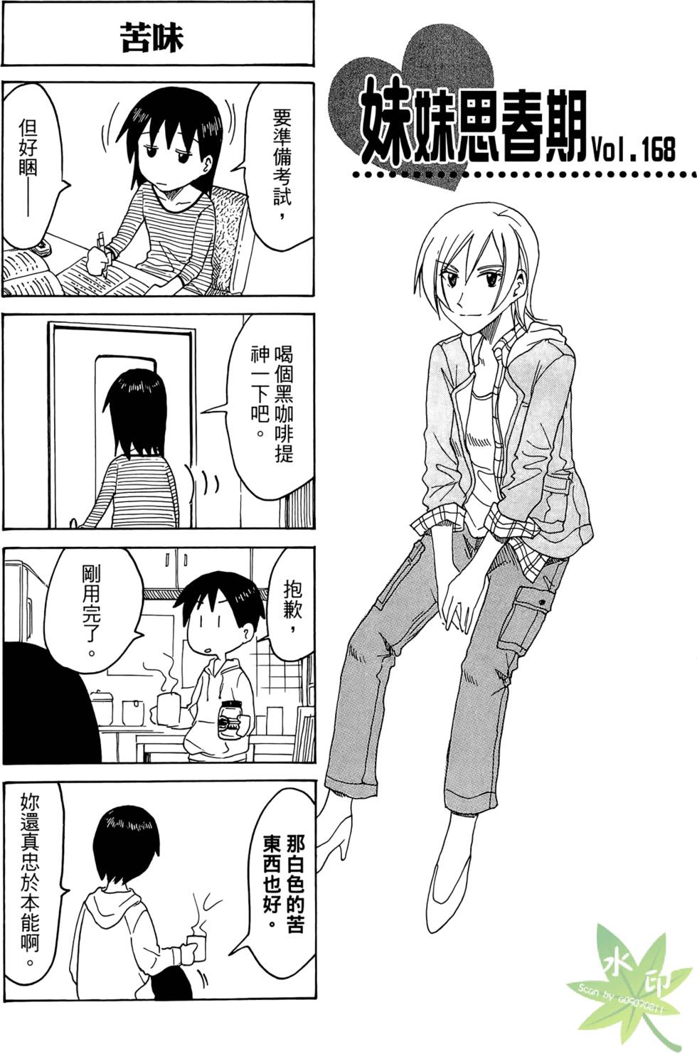 第98页