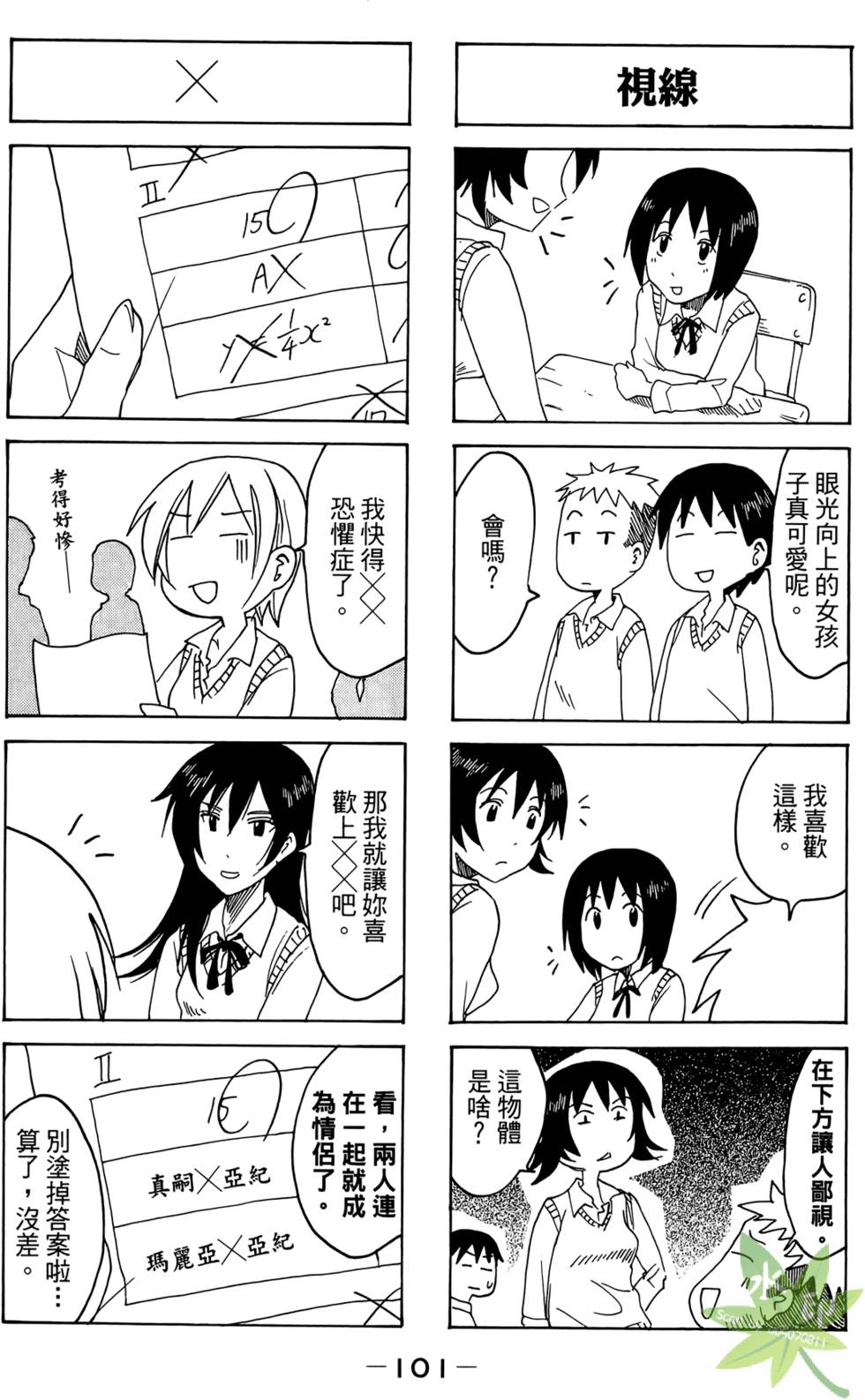 第100页