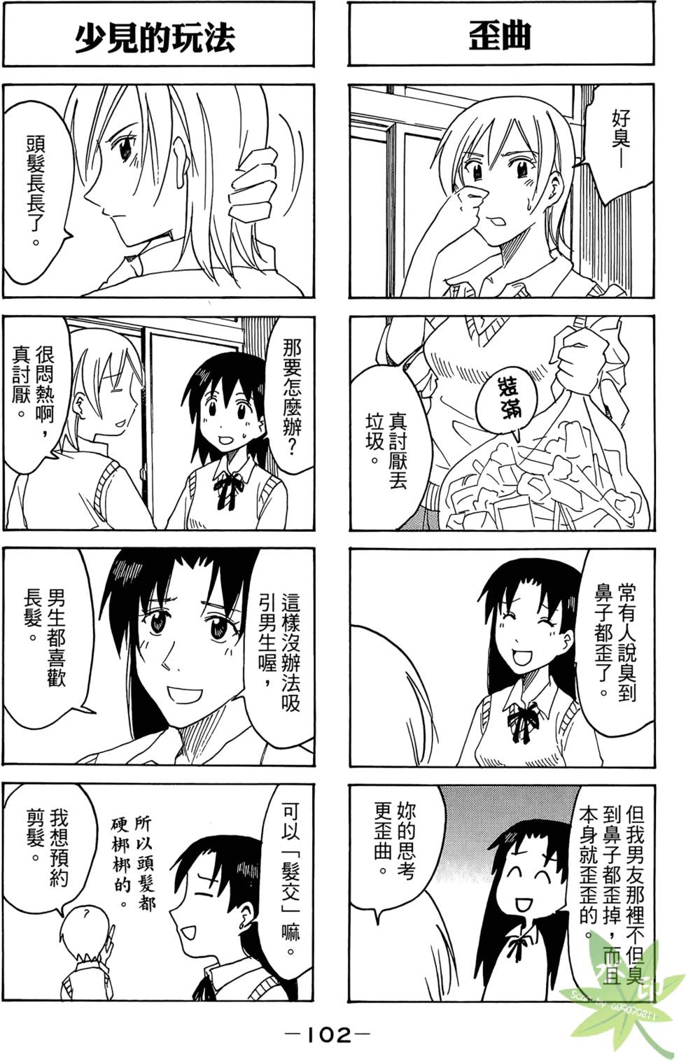 第101页
