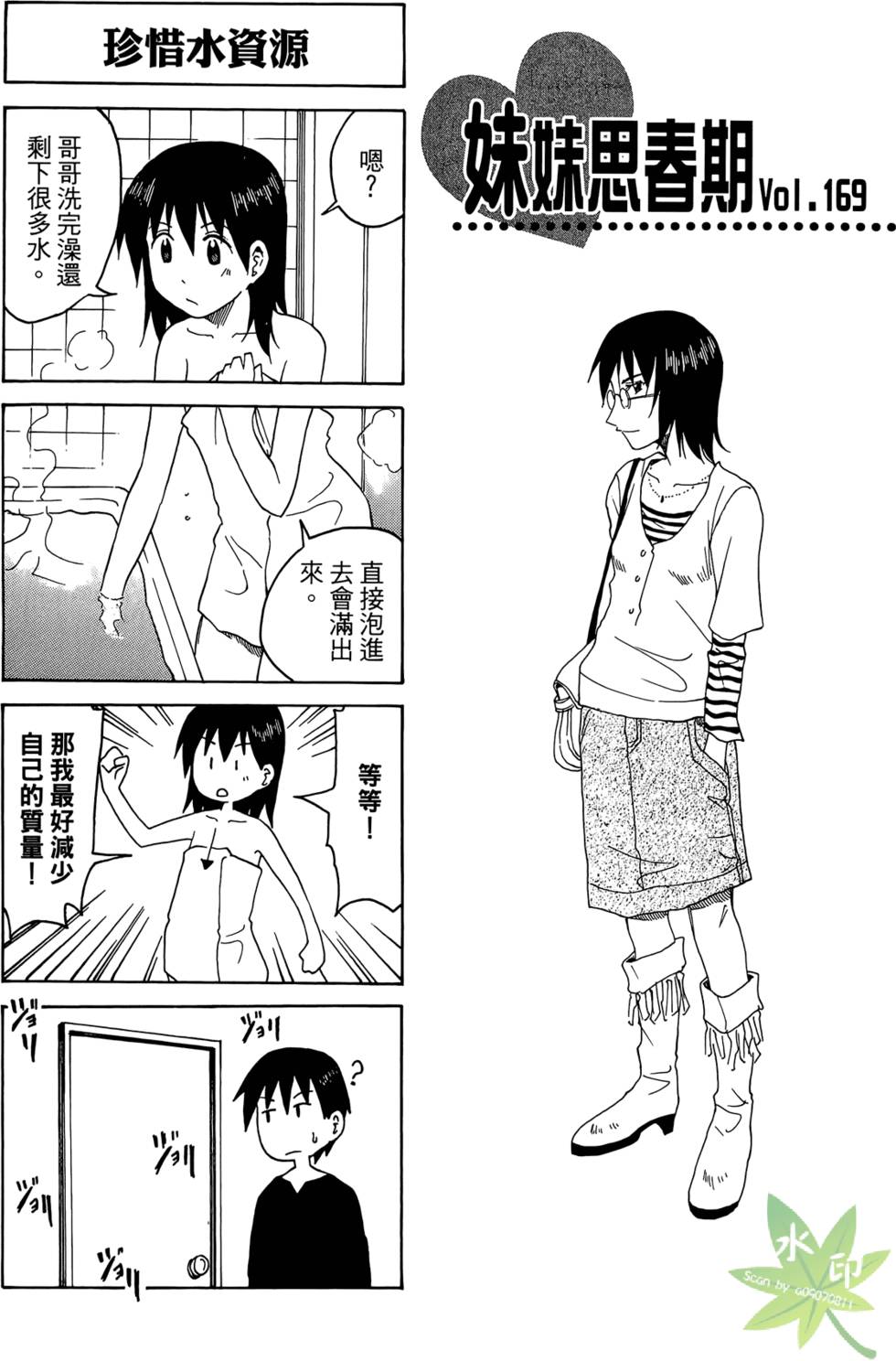 第102页
