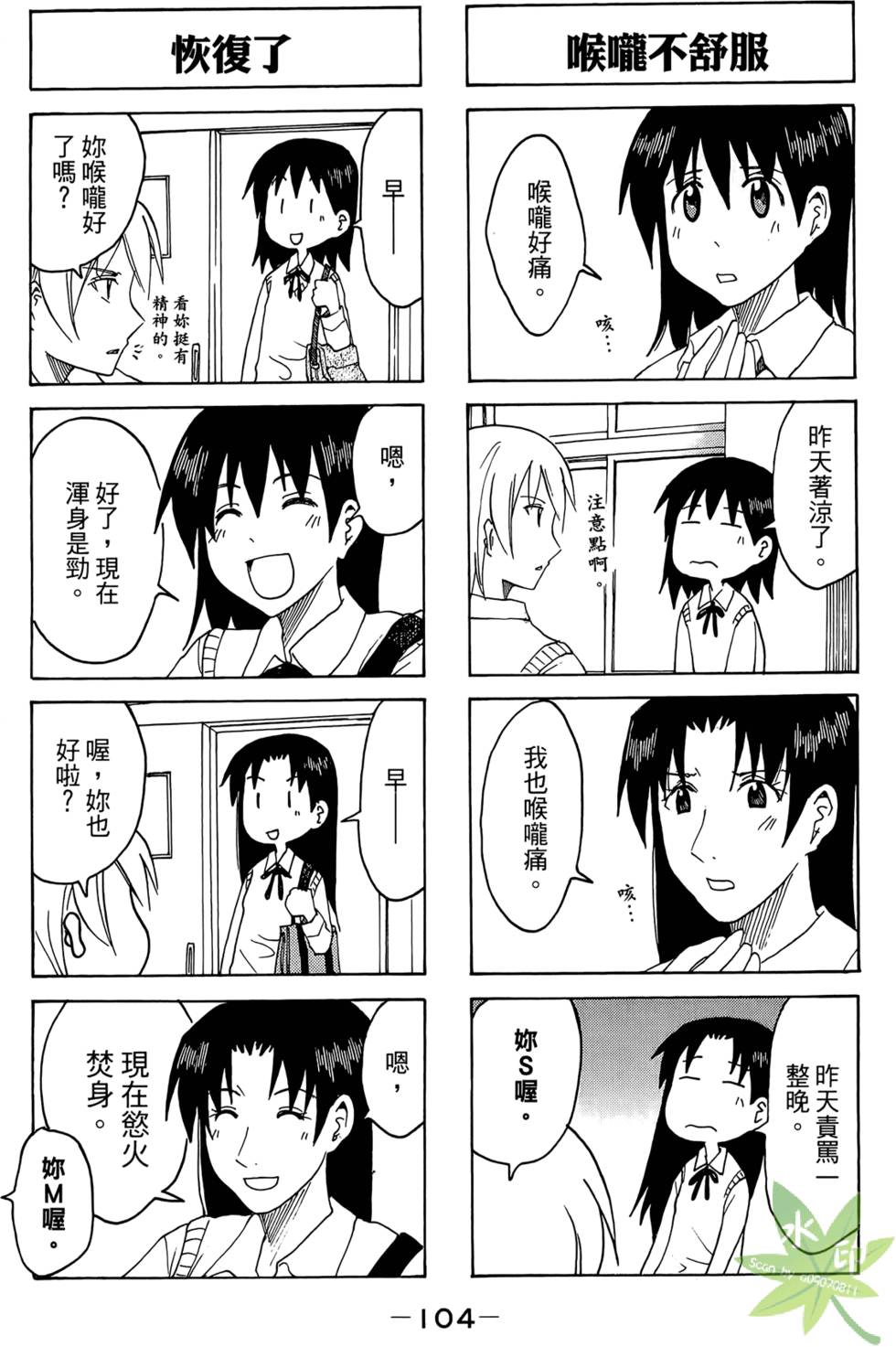 第103页