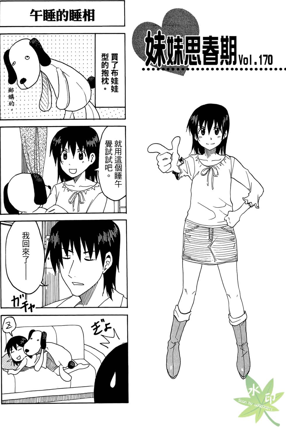 第106页