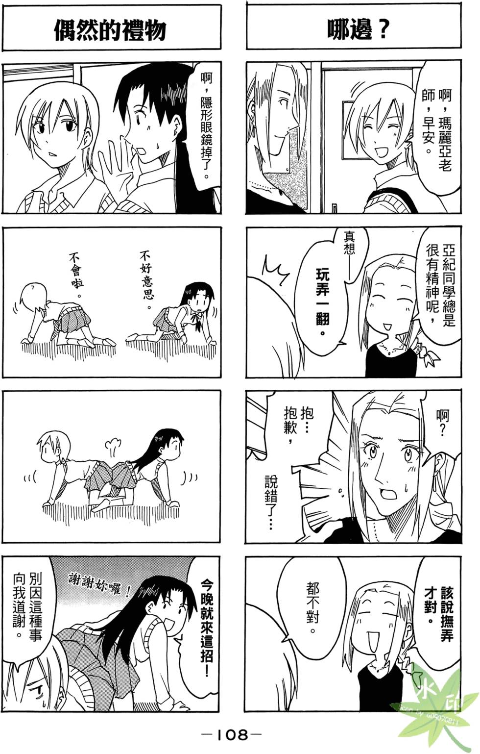 第107页