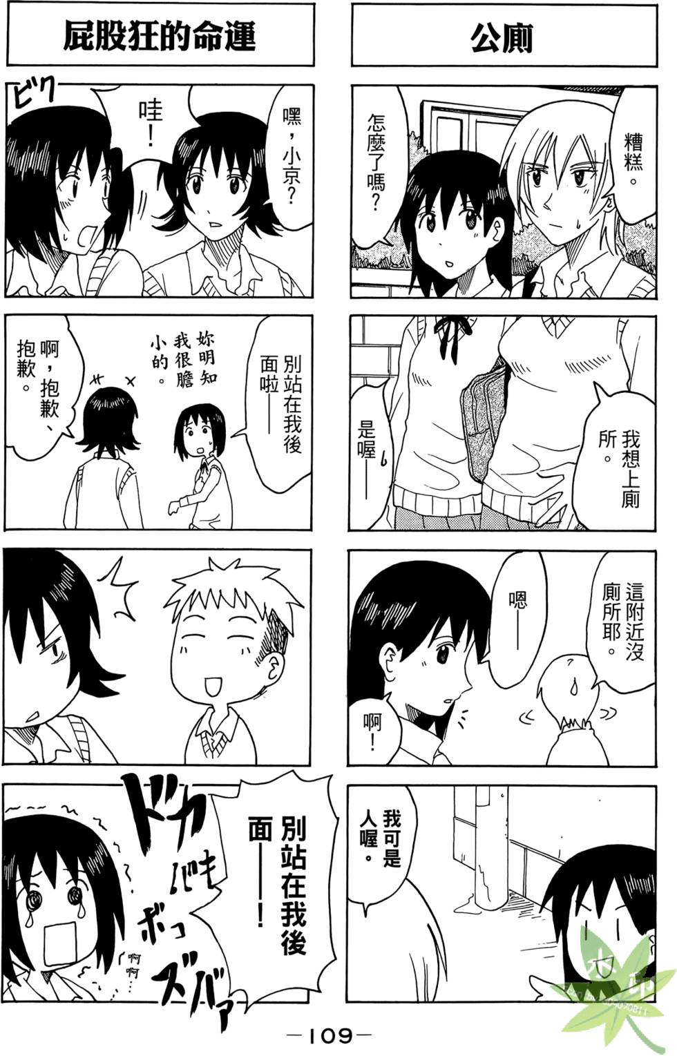 第108页