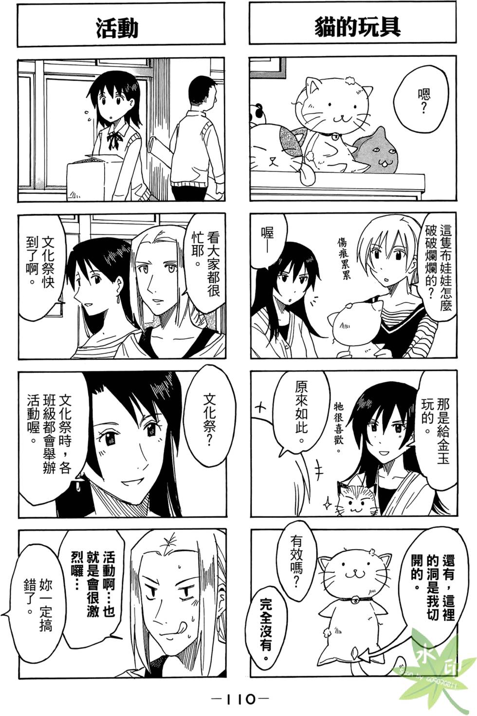 第109页
