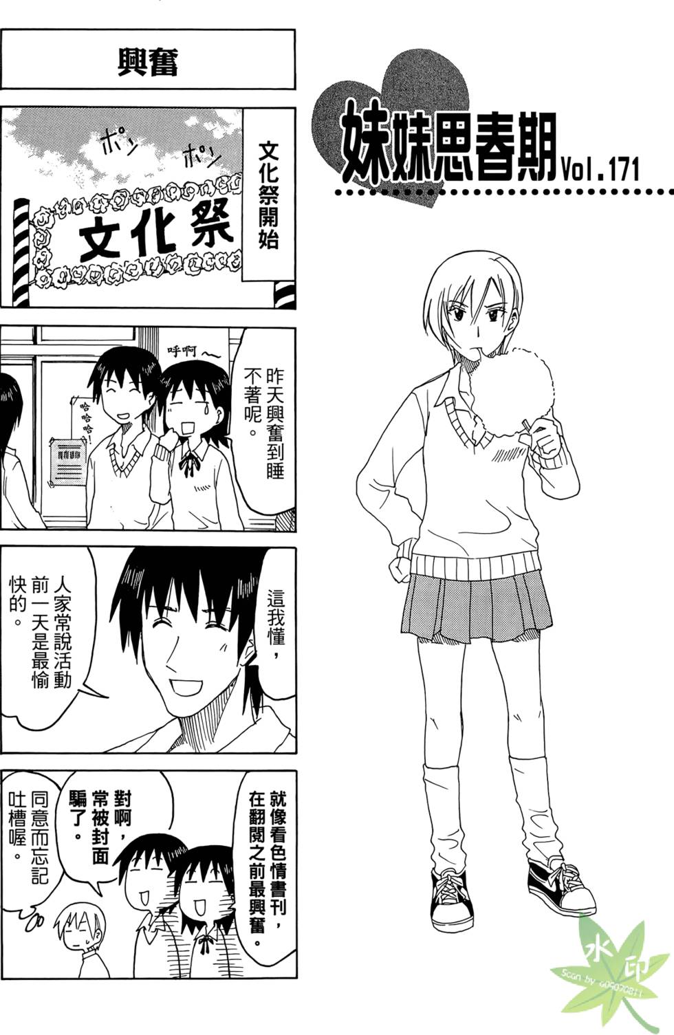 第110页