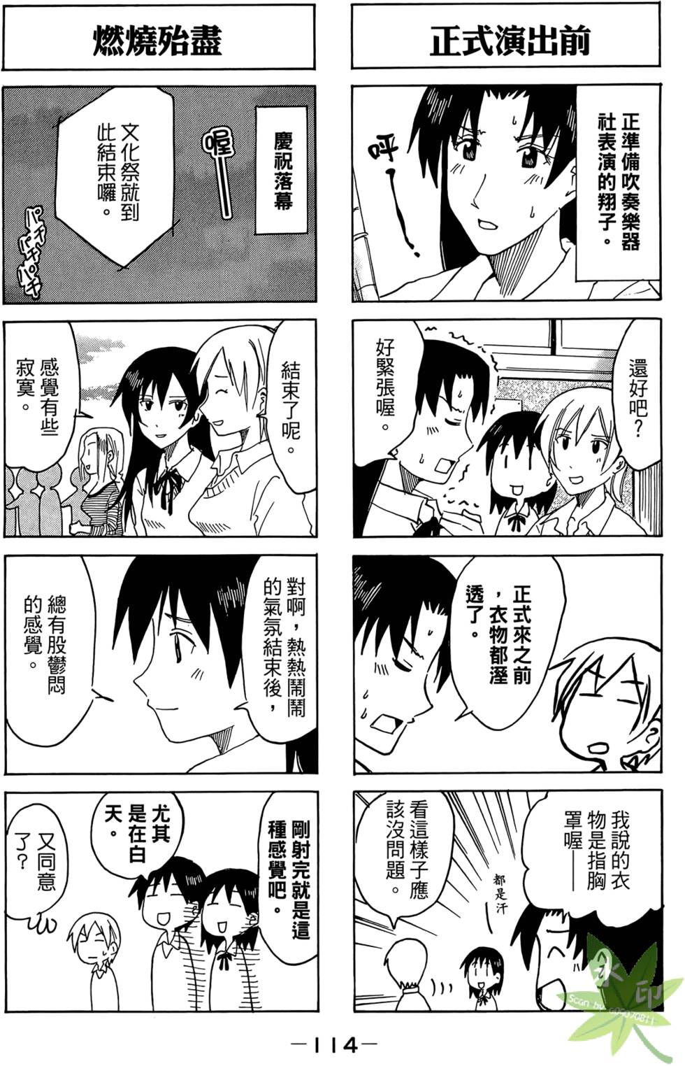 第113页