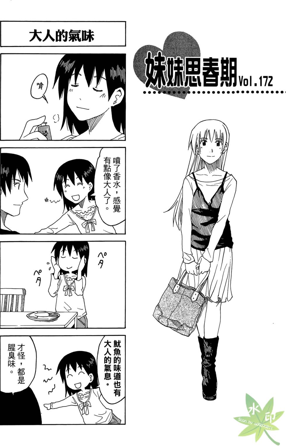 第114页