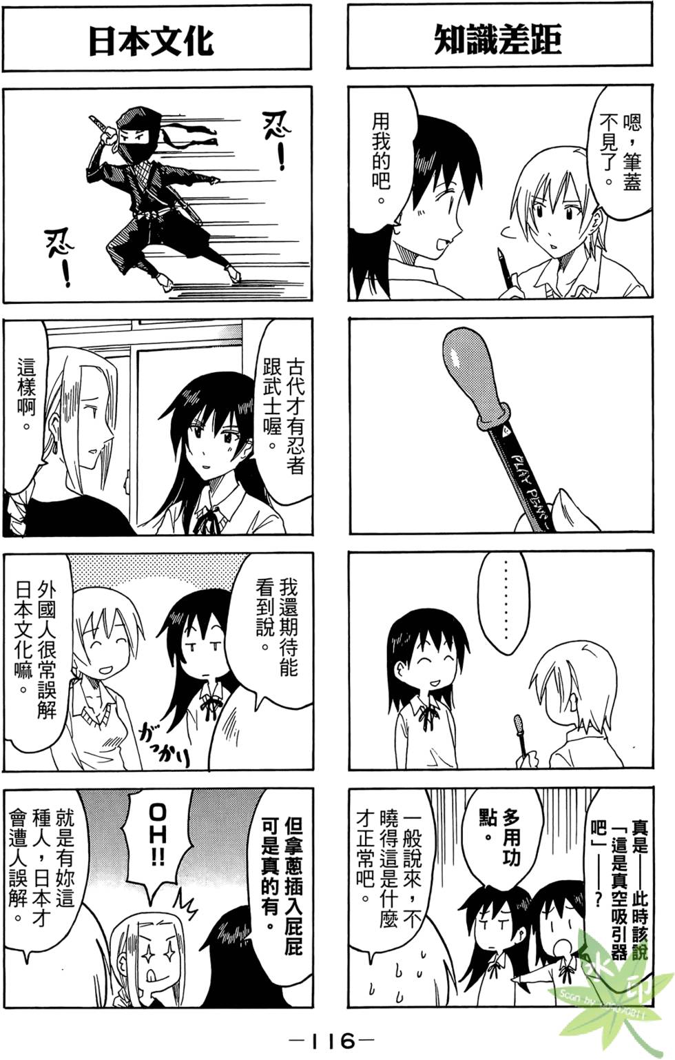 第115页
