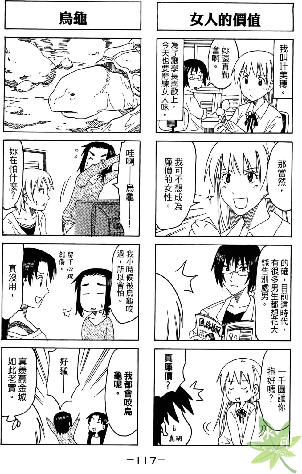 第116页