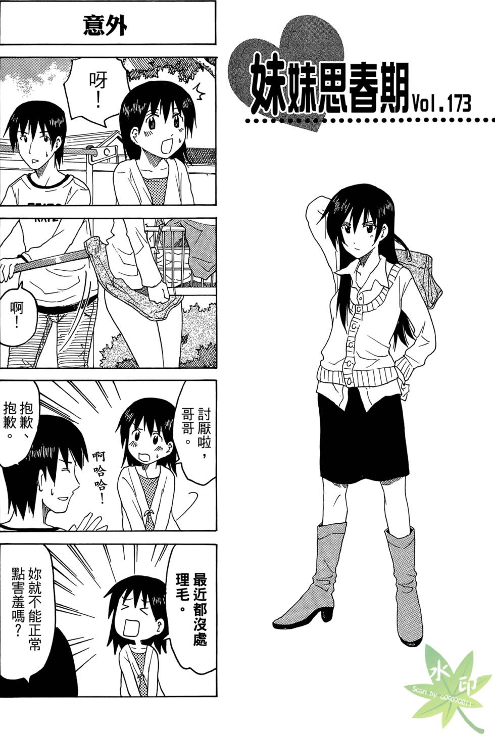 第118页