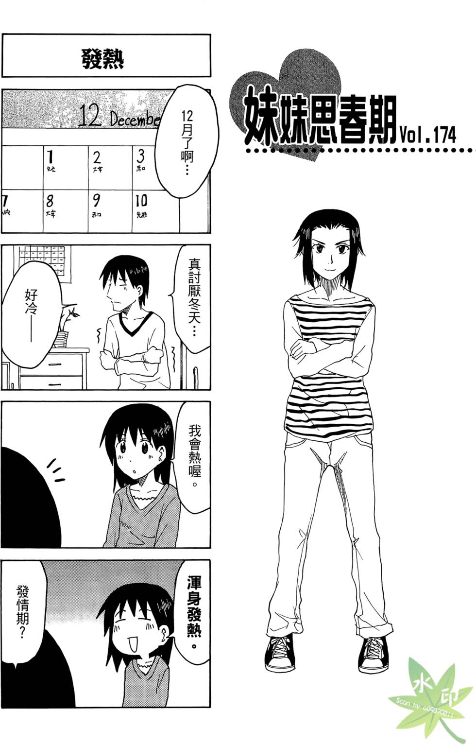 第122页