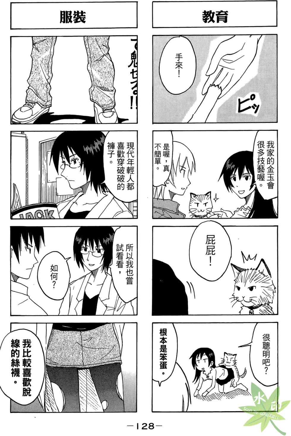 第127页