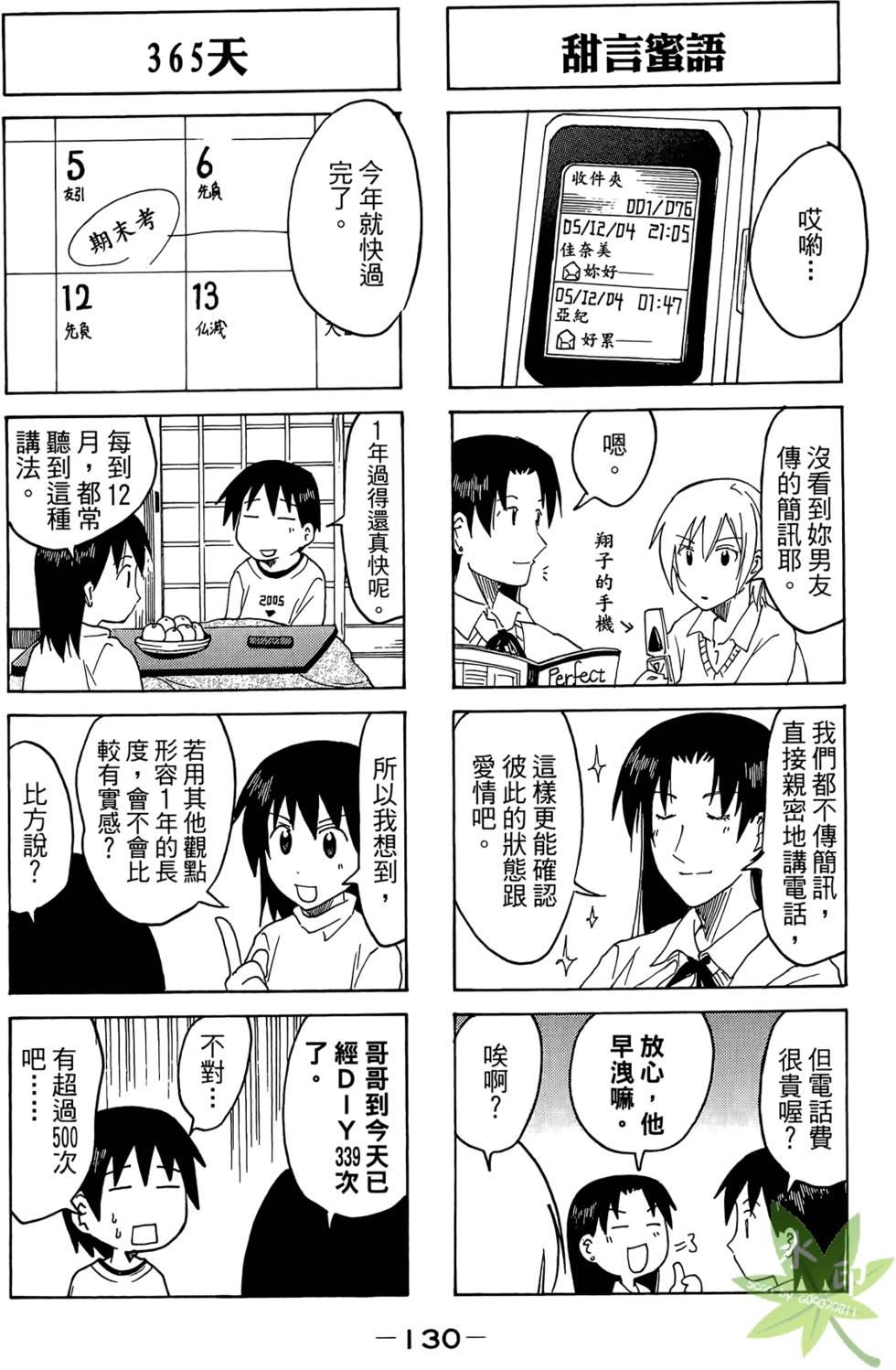 第129页