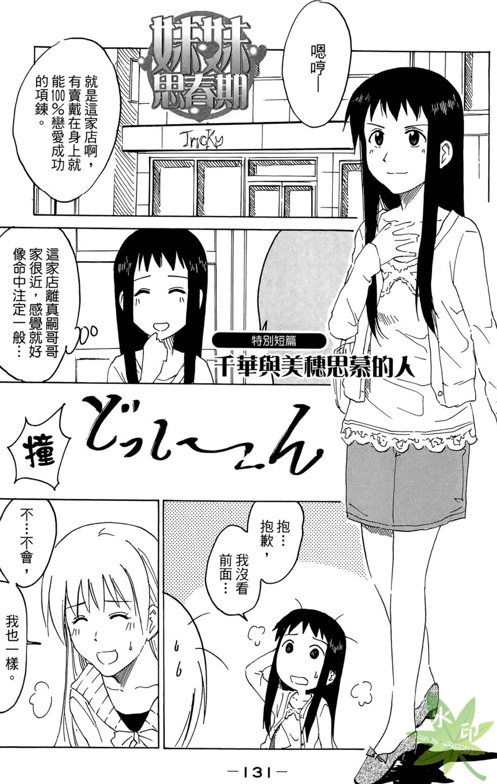 第130页