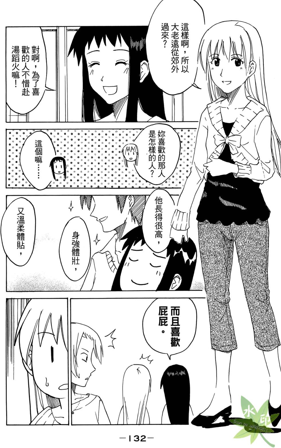 第131页