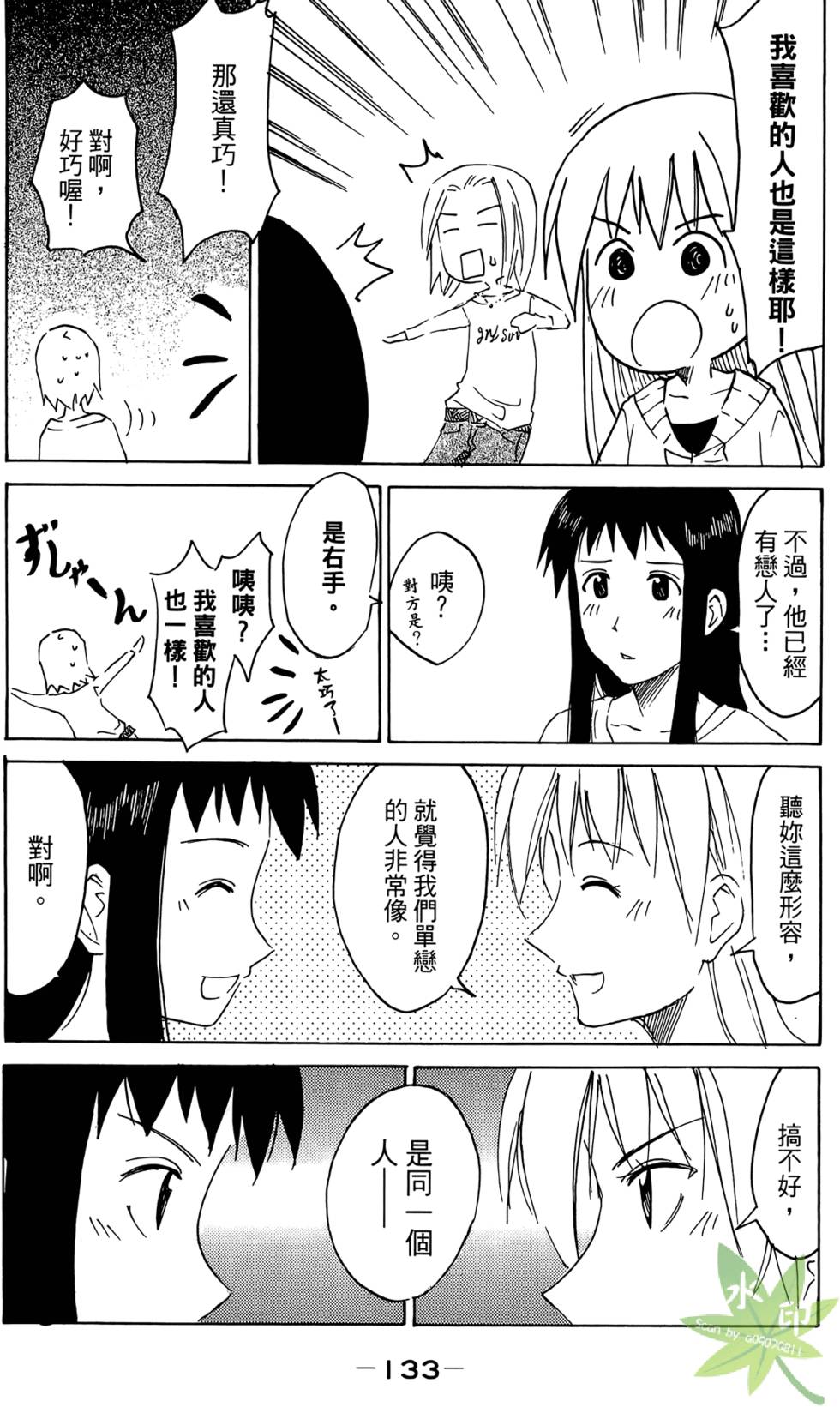 第132页