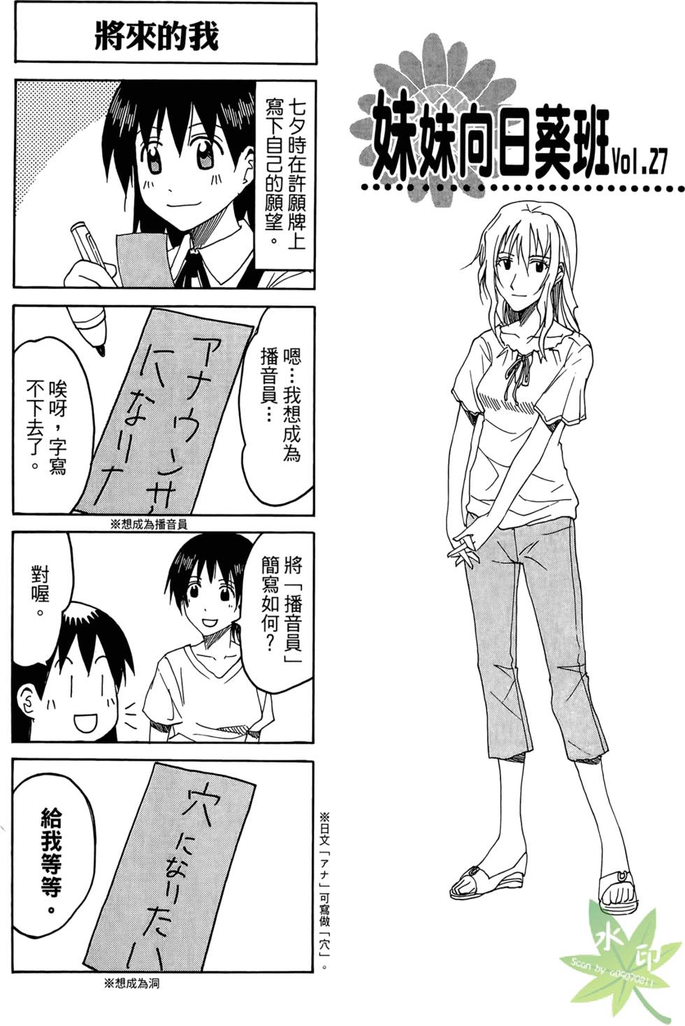第136页