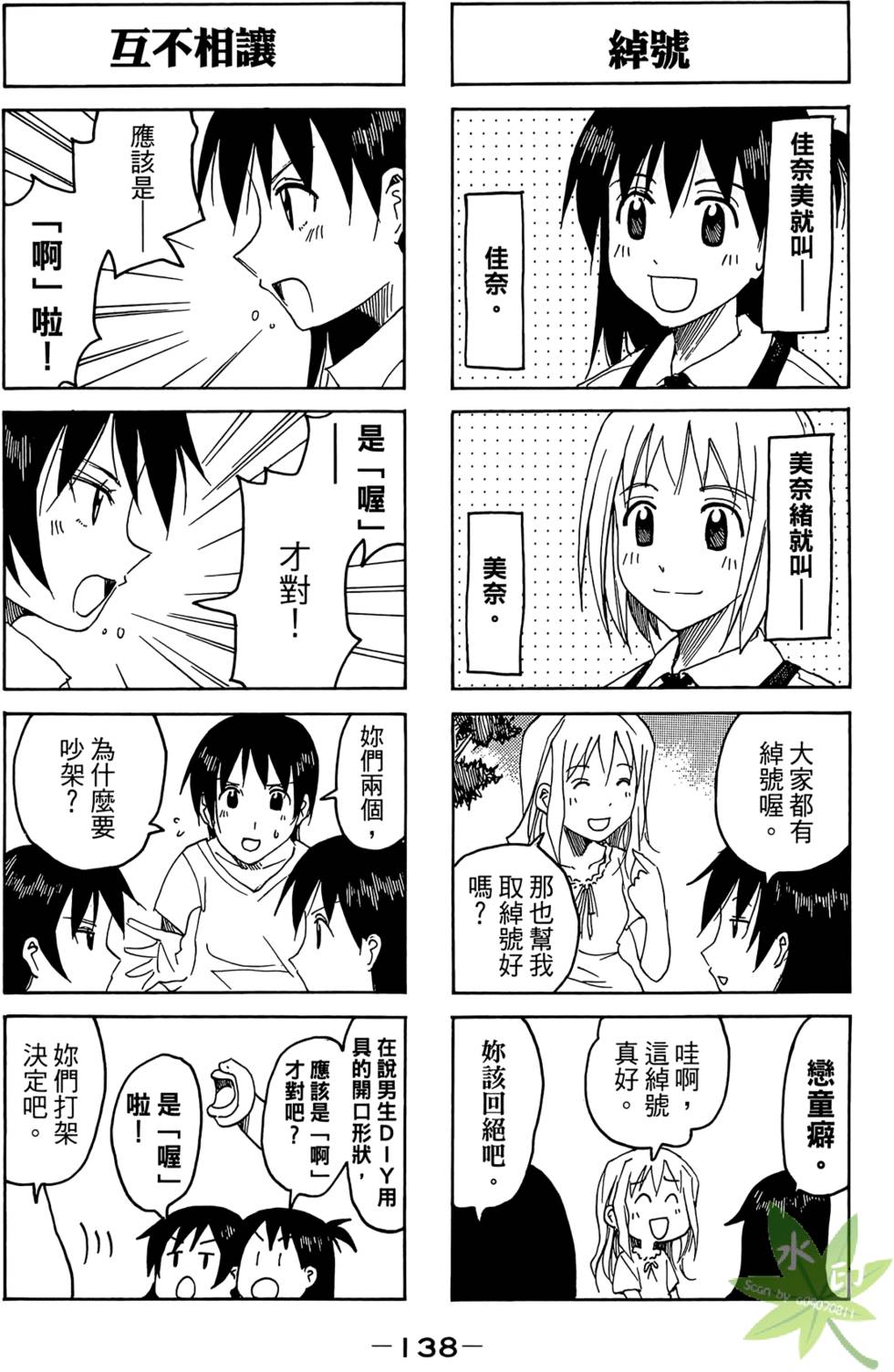 第137页